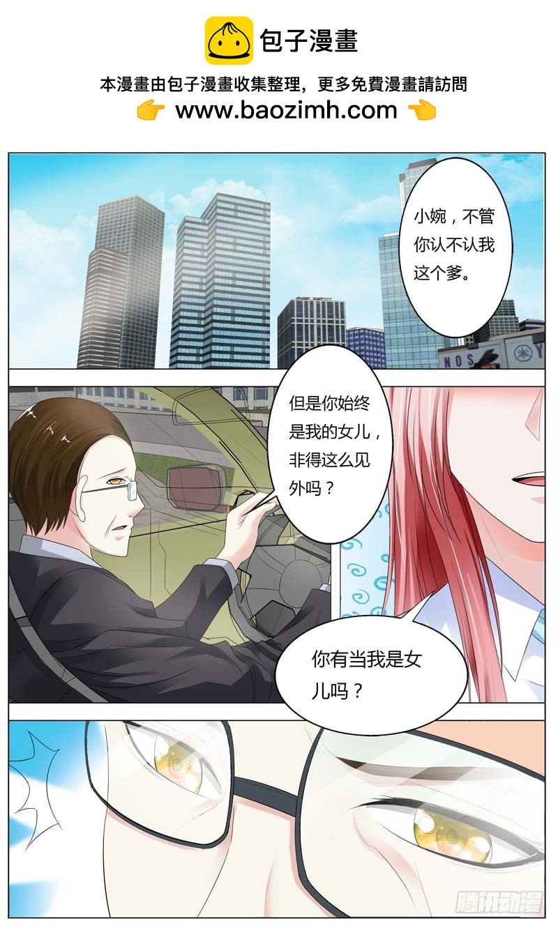 第八十一话-第84话