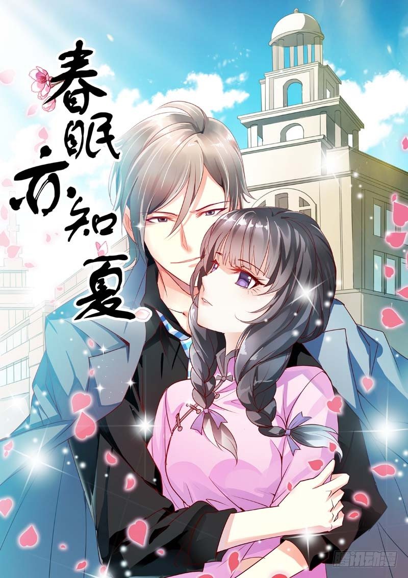 福利-第6话