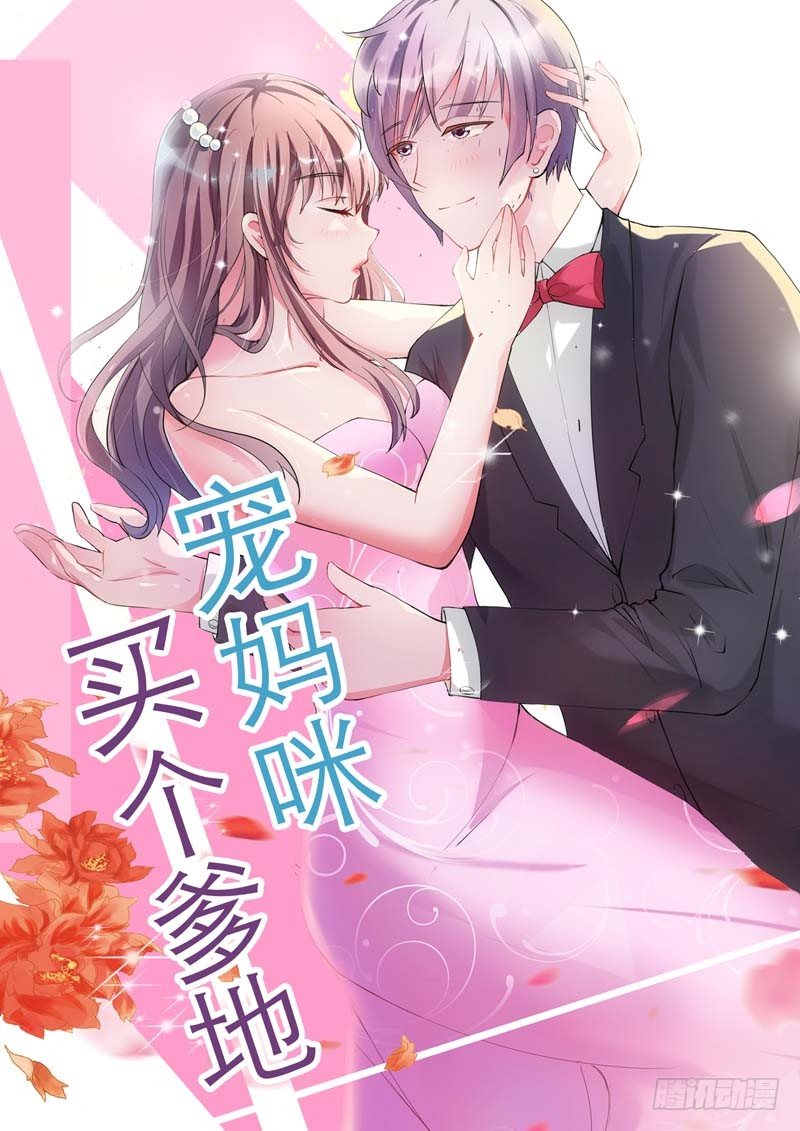 福利-第6话