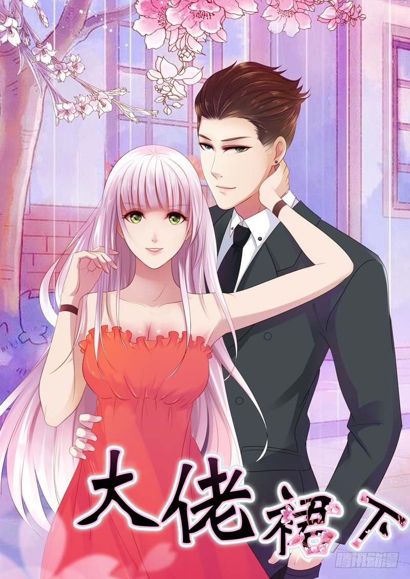 福利-第6话