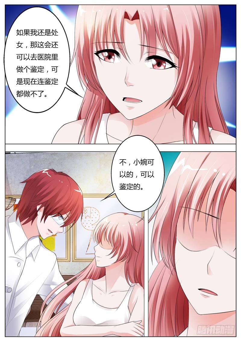 第八十四话-第88话