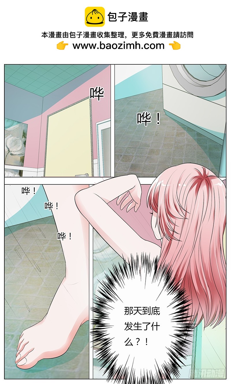 第八十四话-第88话