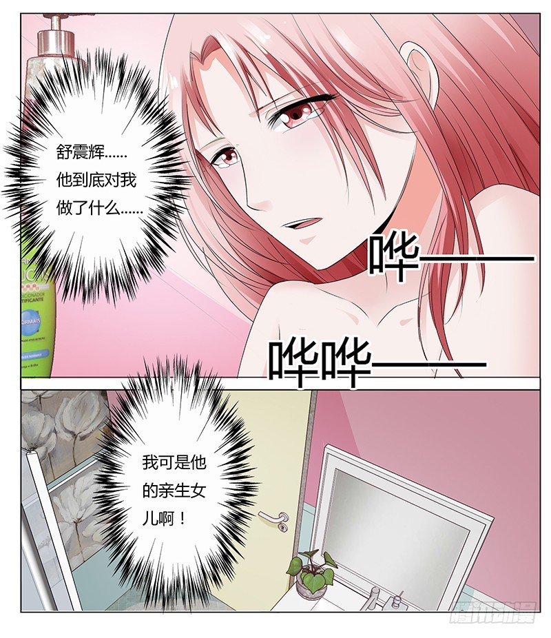 第八十四话-第88话