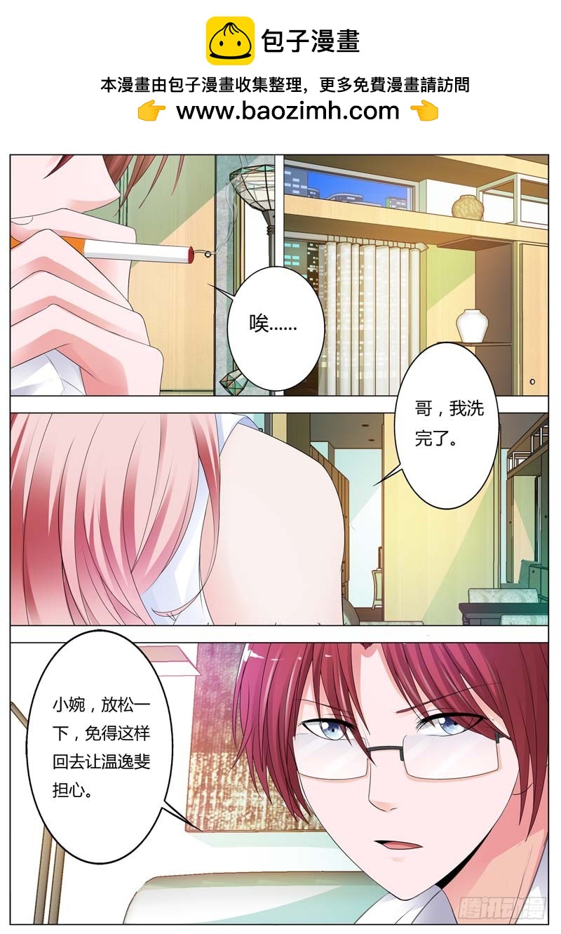 第八十四话-第88话