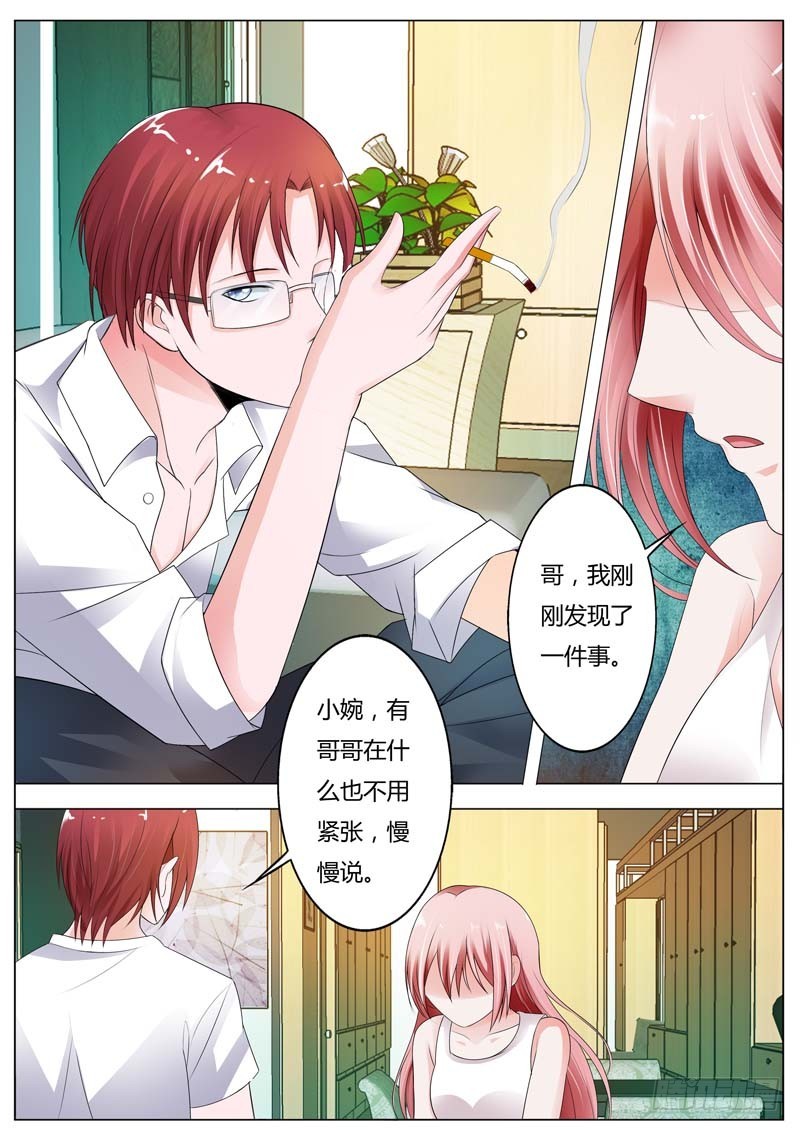 第八十四话-第88话