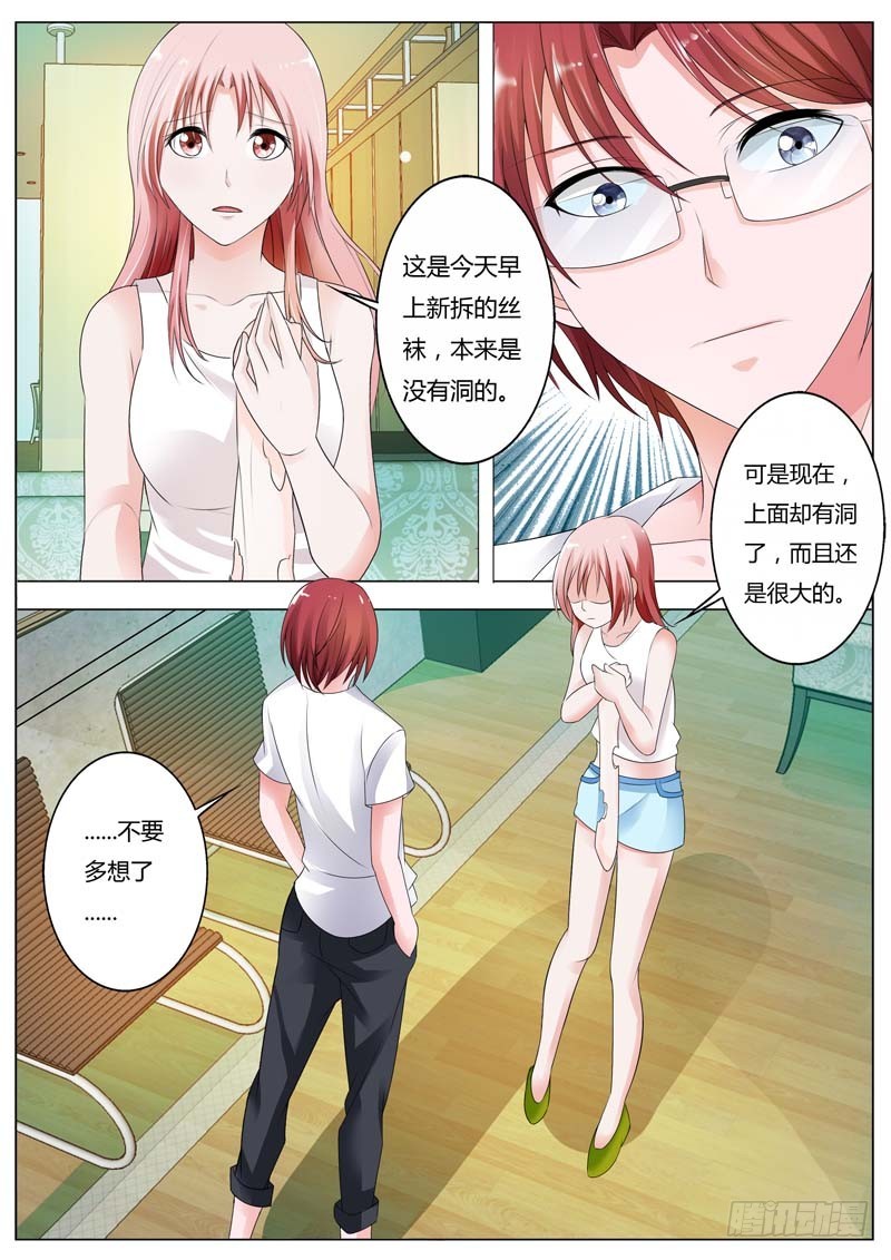 第八十四话-第88话