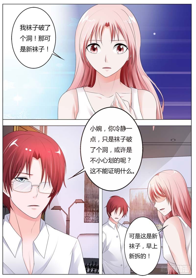 第八十四话-第88话