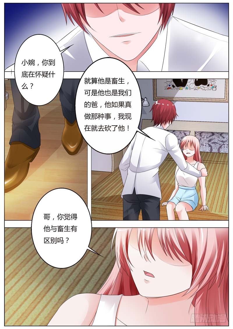第八十四话-第88话