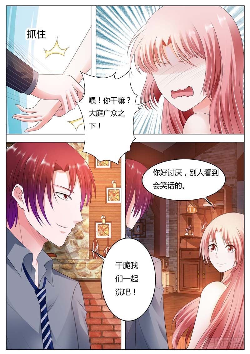 第八十六话-第90话