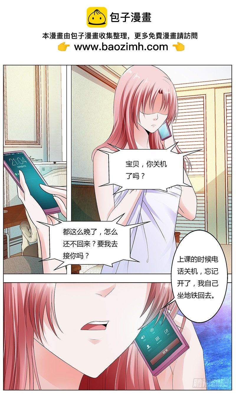 第八十六话-第90话