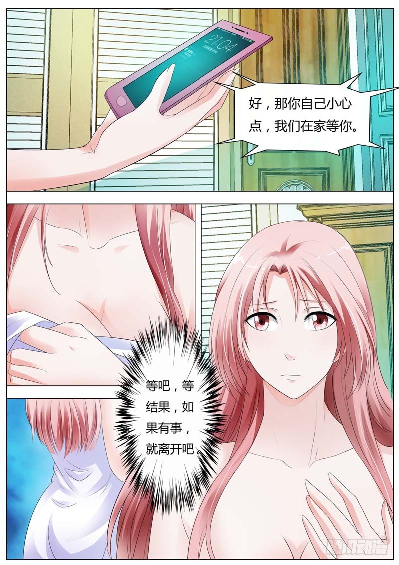 第八十六话-第90话