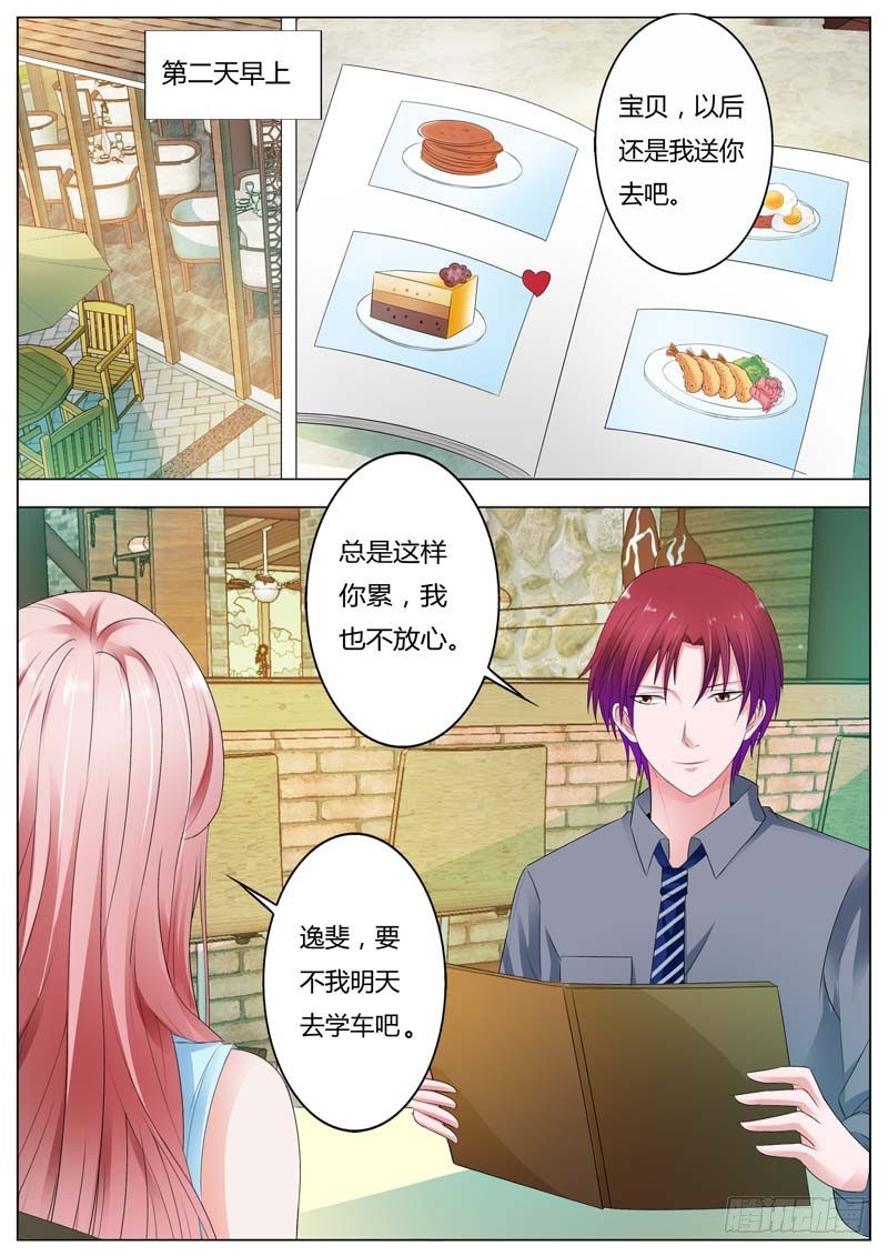 第八十六话-第90话