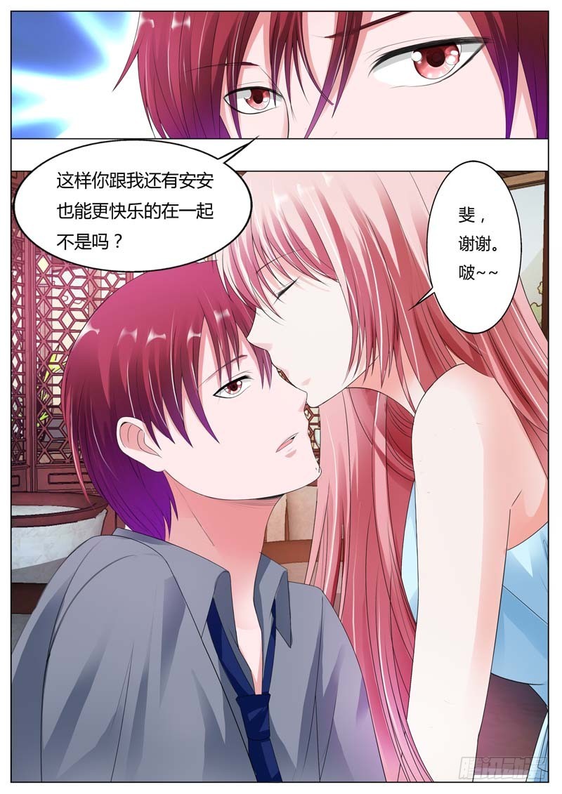 第八十六话-第90话