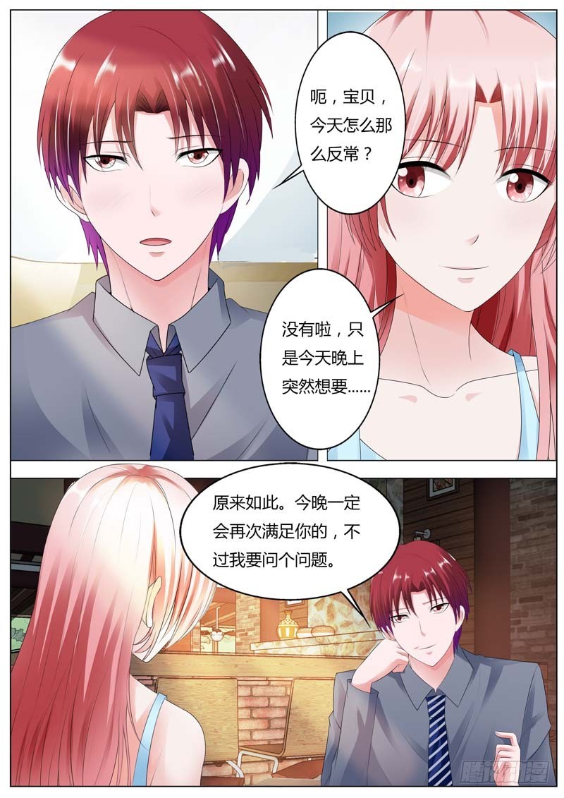 第八十六话-第90话