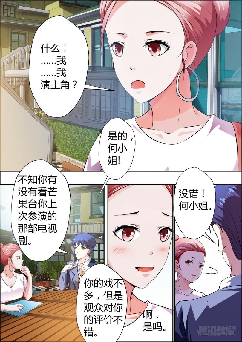 第十话-第10话