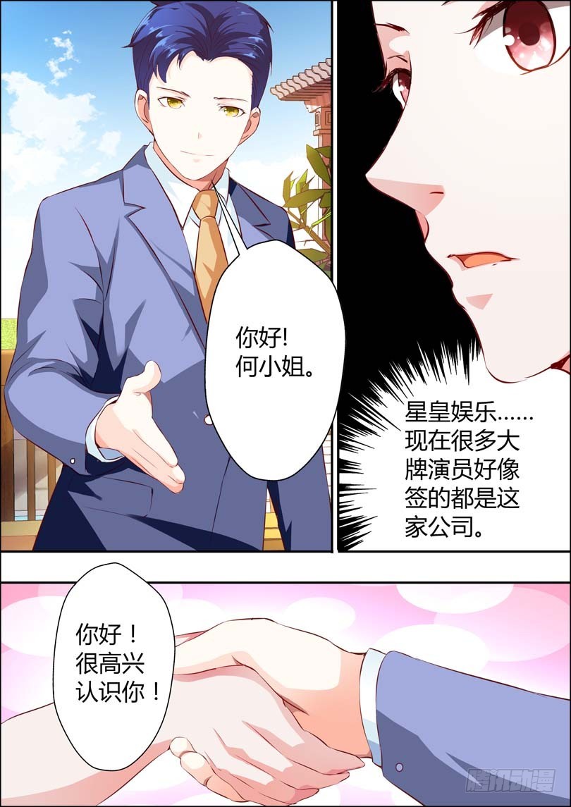 第十话-第10话
