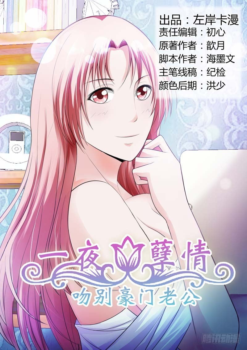 第八十八话-第92话