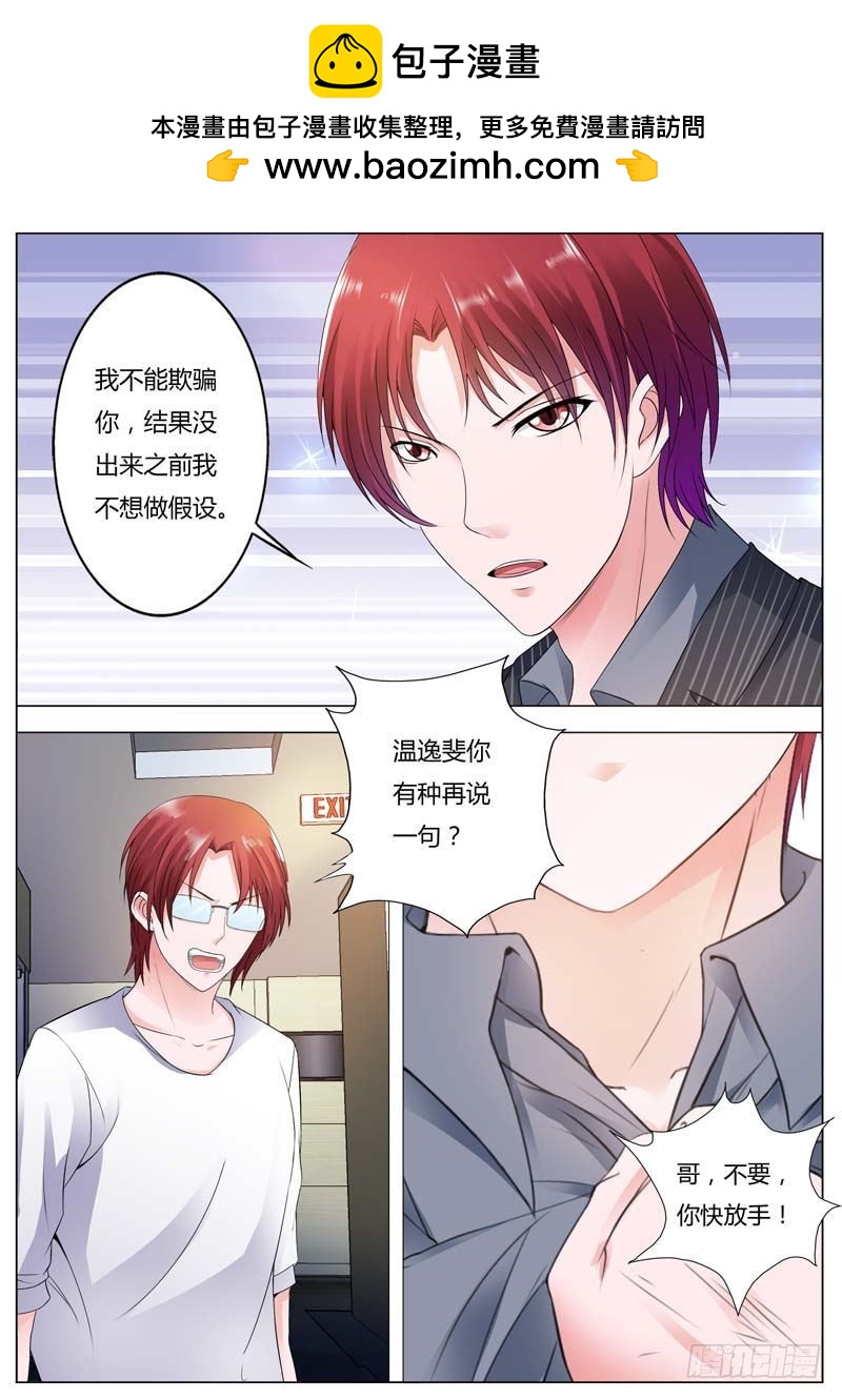 第八十八话-第92话