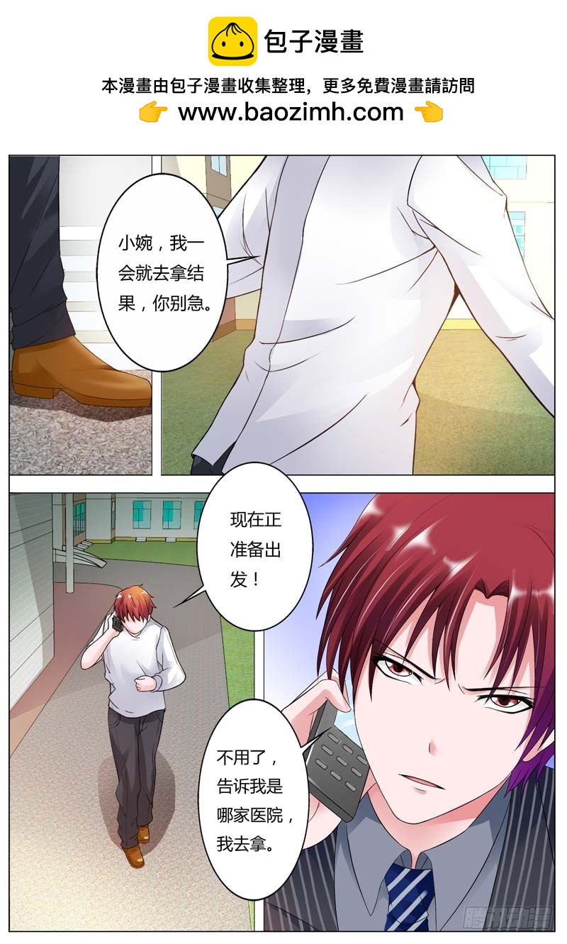 第八十八话-第92话