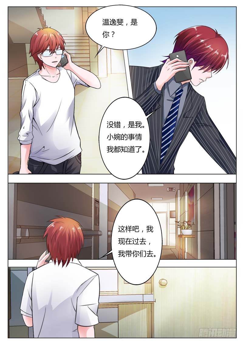 第八十八话-第92话