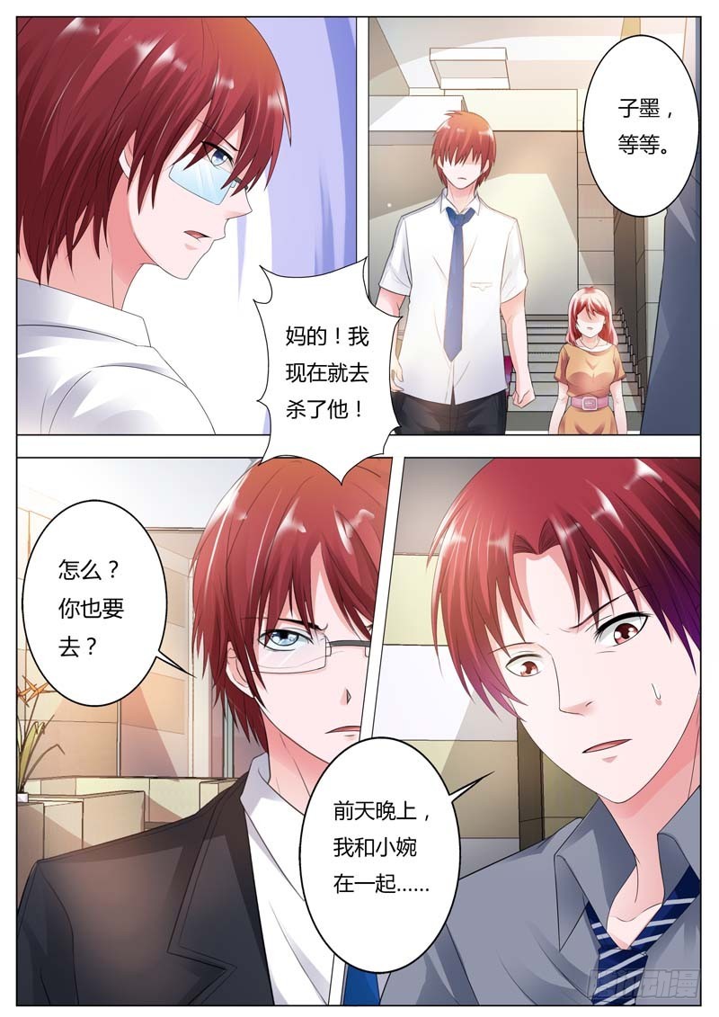 第八十八话-第92话