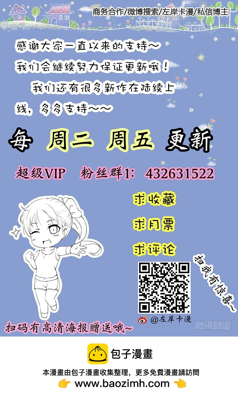 第九十话-第94话