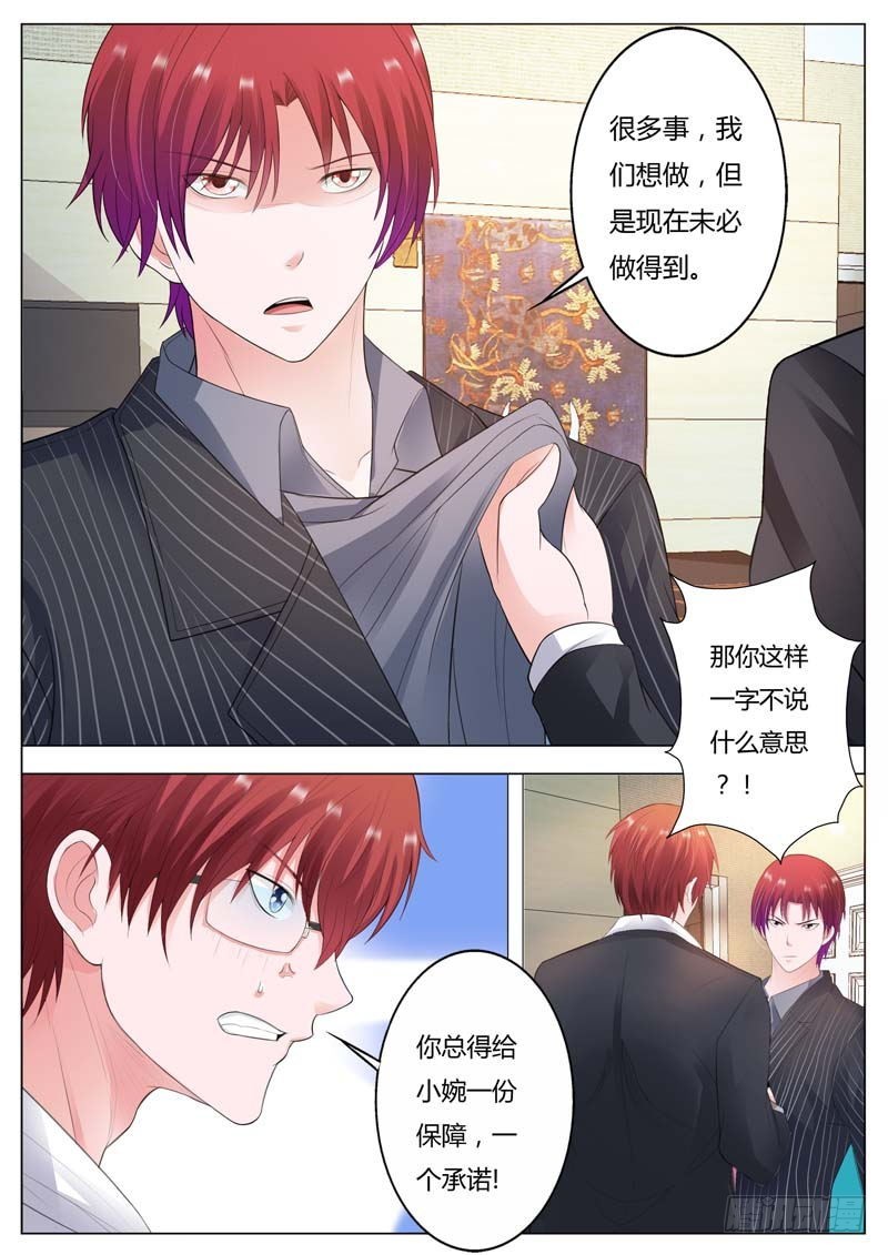 第九十话-第94话