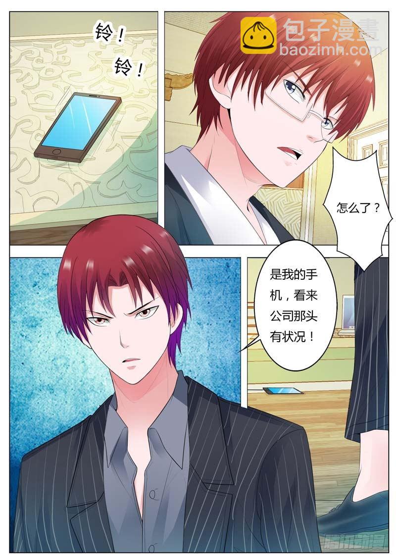 第九十话-第94话