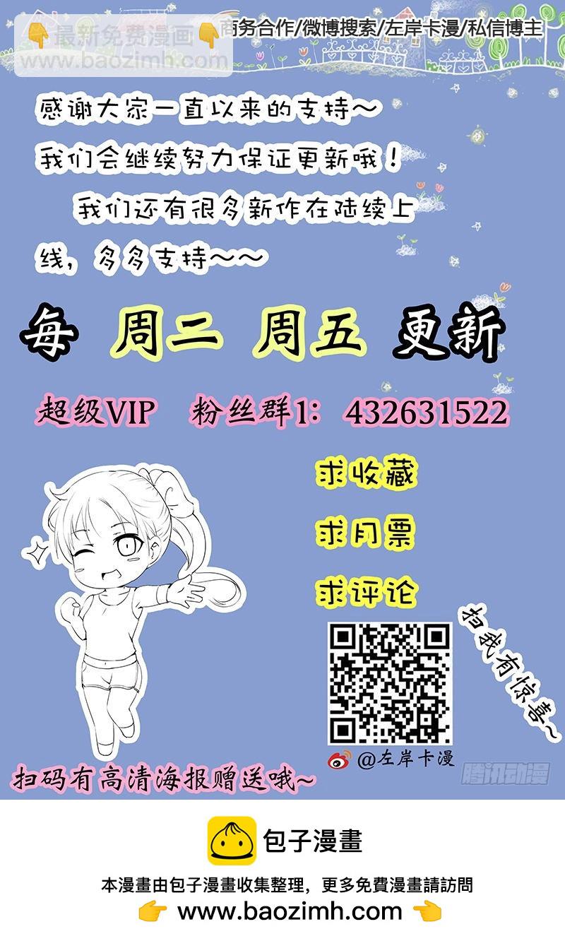 第九十二话-第96话