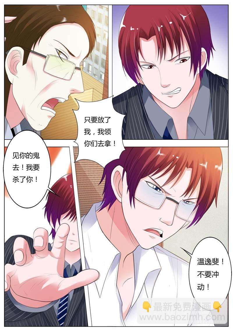 第九十二话-第96话