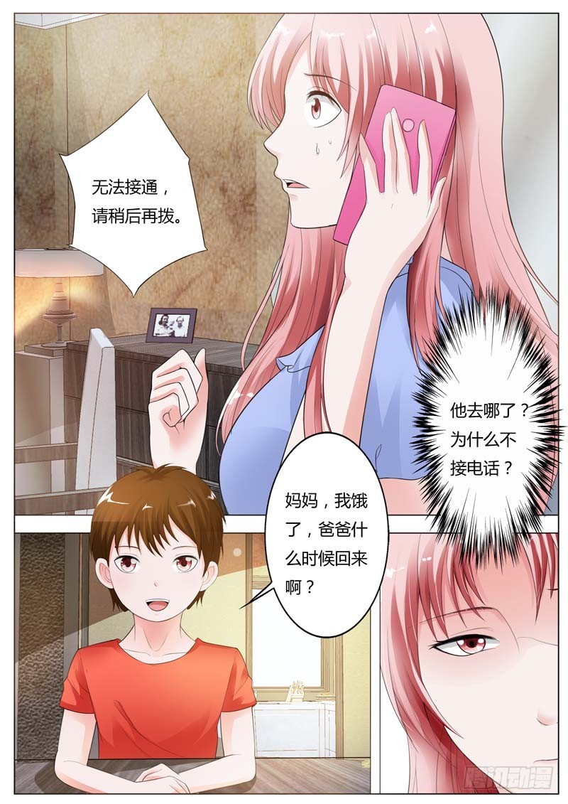 第九十二话-第96话