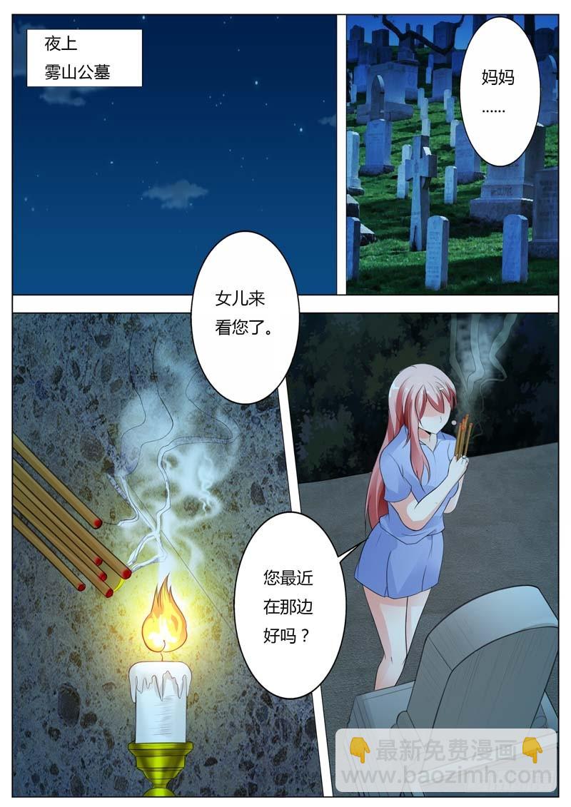 第九十四话-第98话