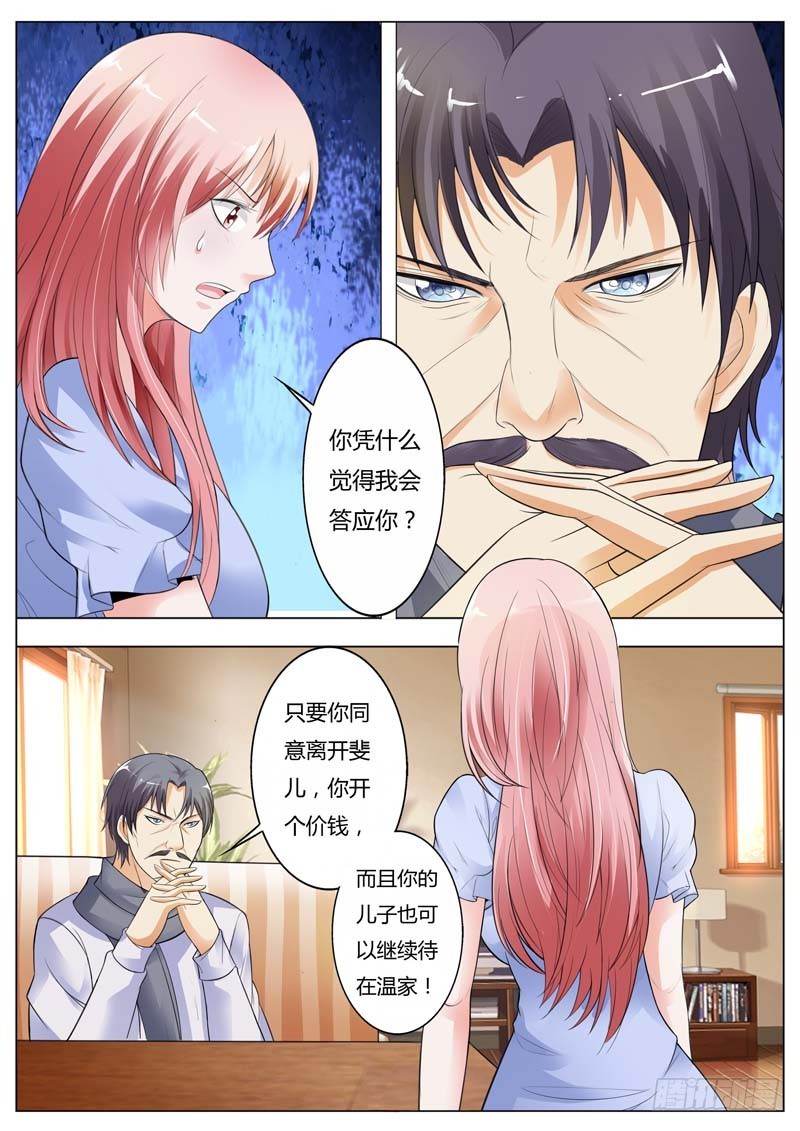 第九十四话-第98话