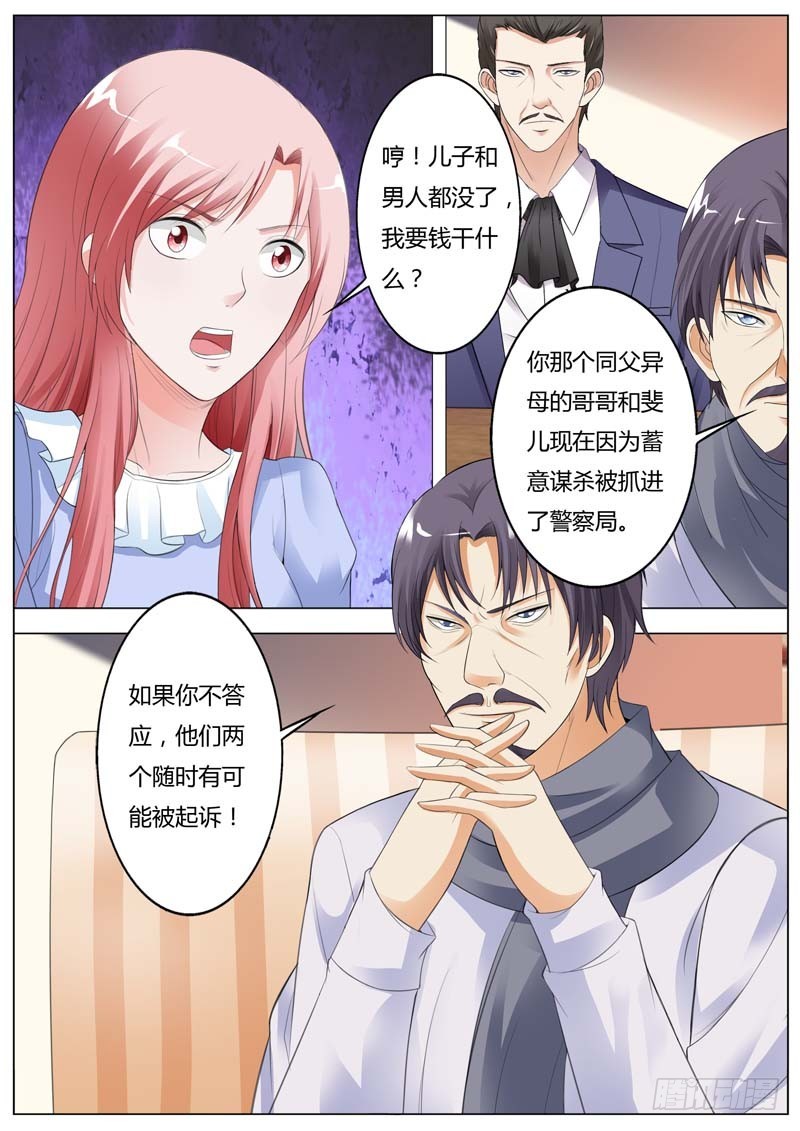 第九十四话-第98话