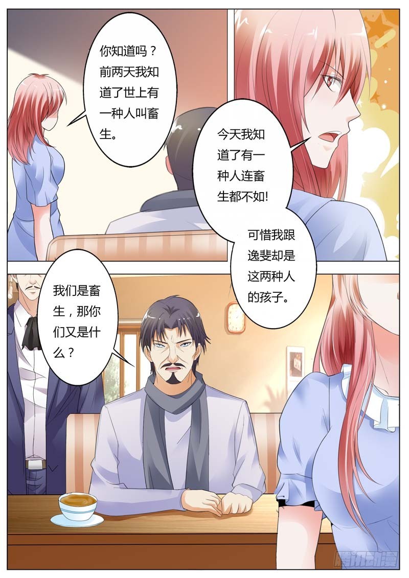 第九十四话-第98话