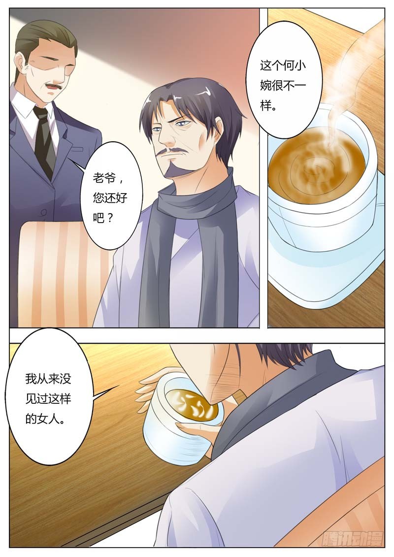 第九十四话-第98话