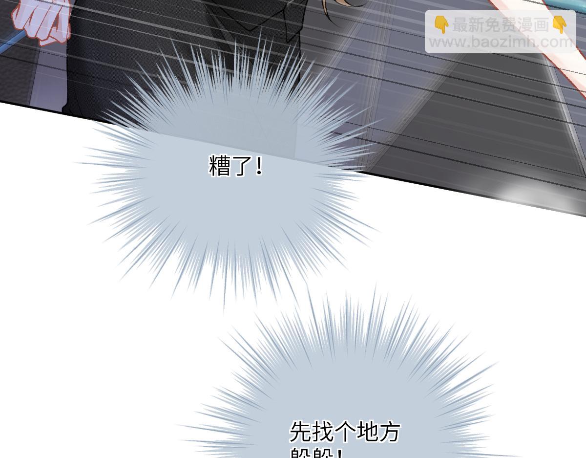 第9话  霍冽宸说不定性无能(1/2)-第10话