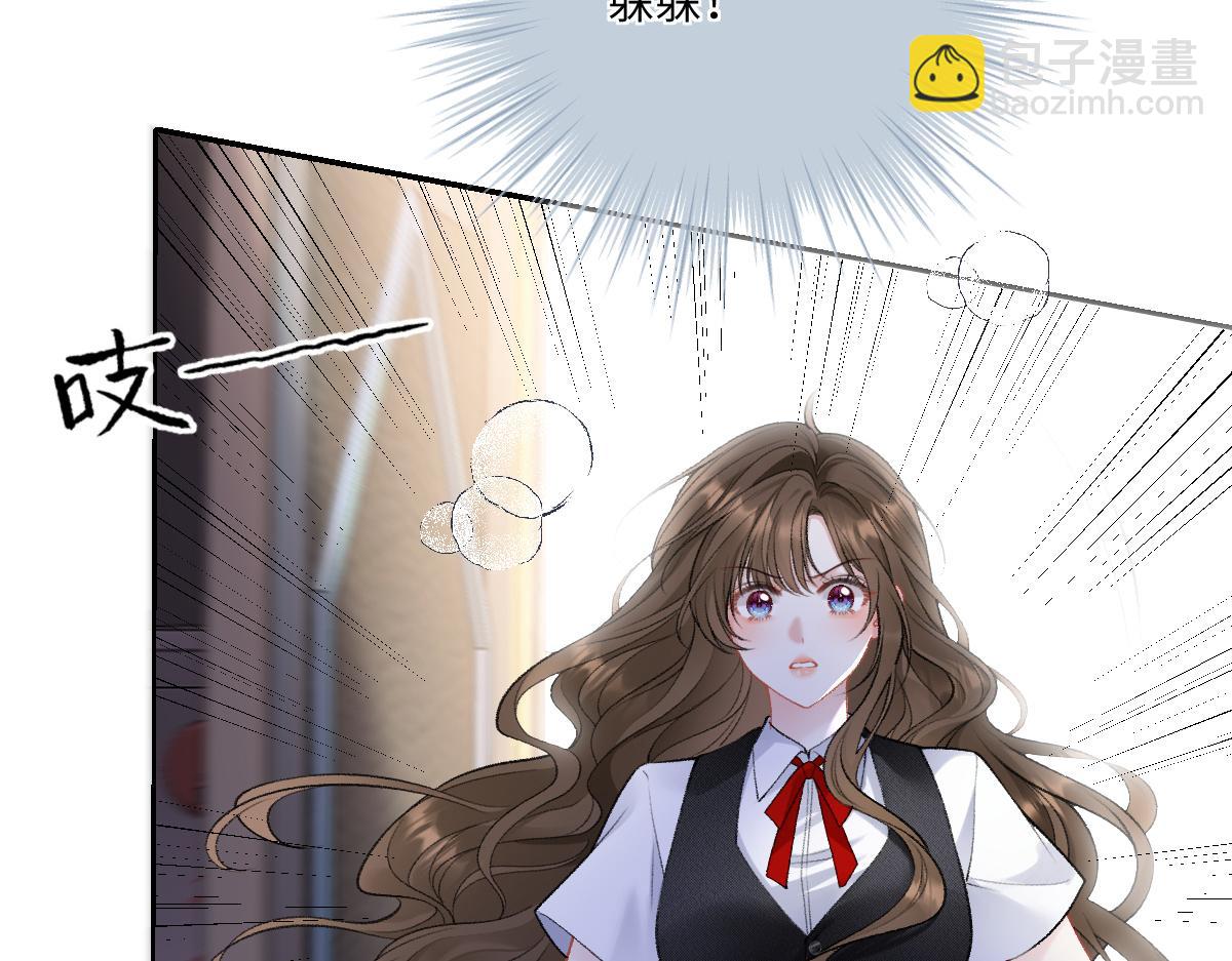 第9话  霍冽宸说不定性无能(1/2)-第10话