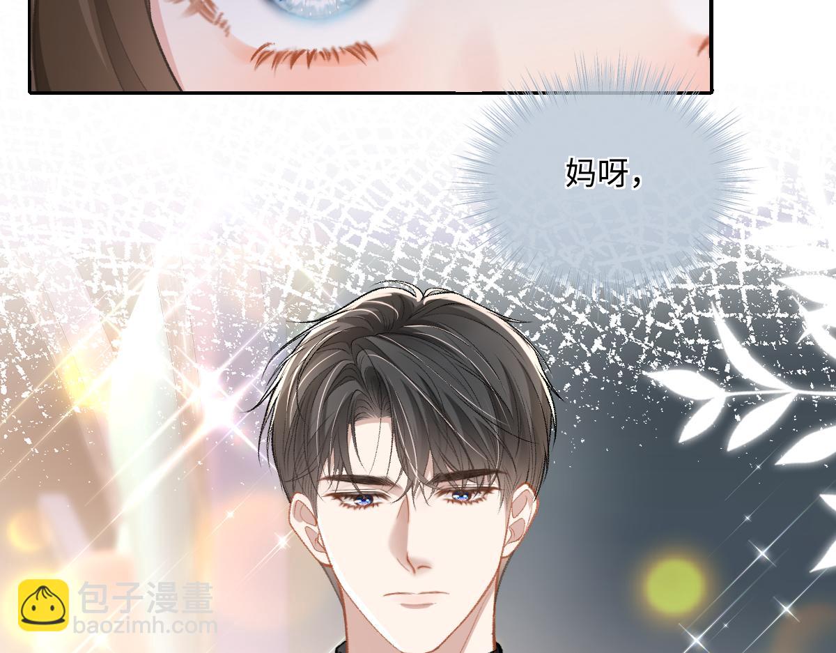 第9话  霍冽宸说不定性无能(1/2)-第10话