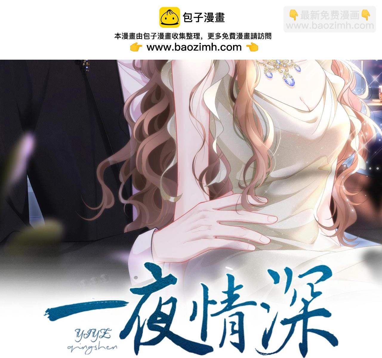 第9话  霍冽宸说不定性无能(1/2)-第10话