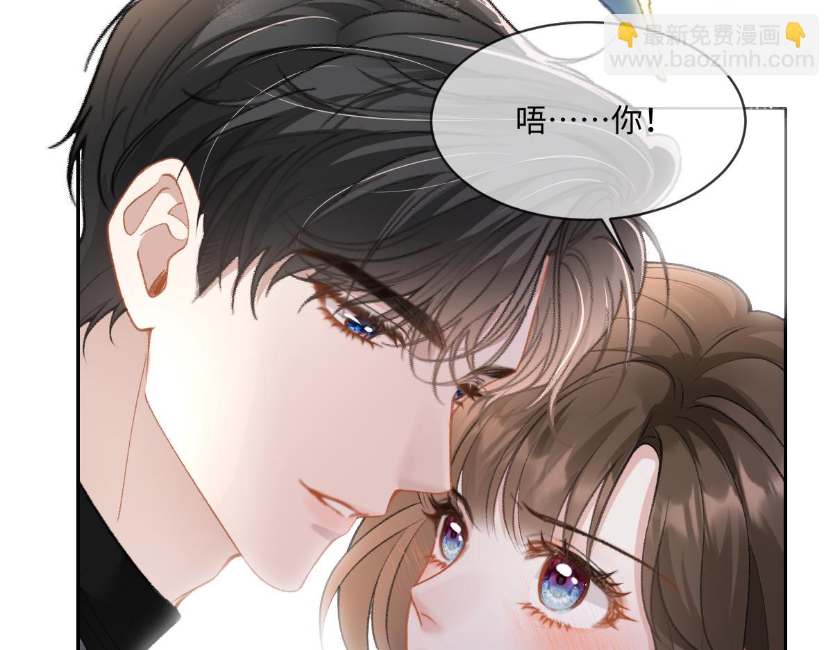 第9话  霍冽宸说不定性无能(1/2)-第10话