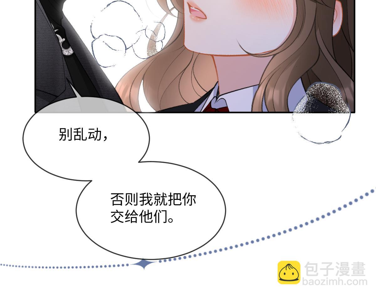 第9话  霍冽宸说不定性无能(1/2)-第10话