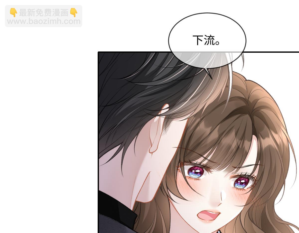 第9话  霍冽宸说不定性无能(1/2)-第10话