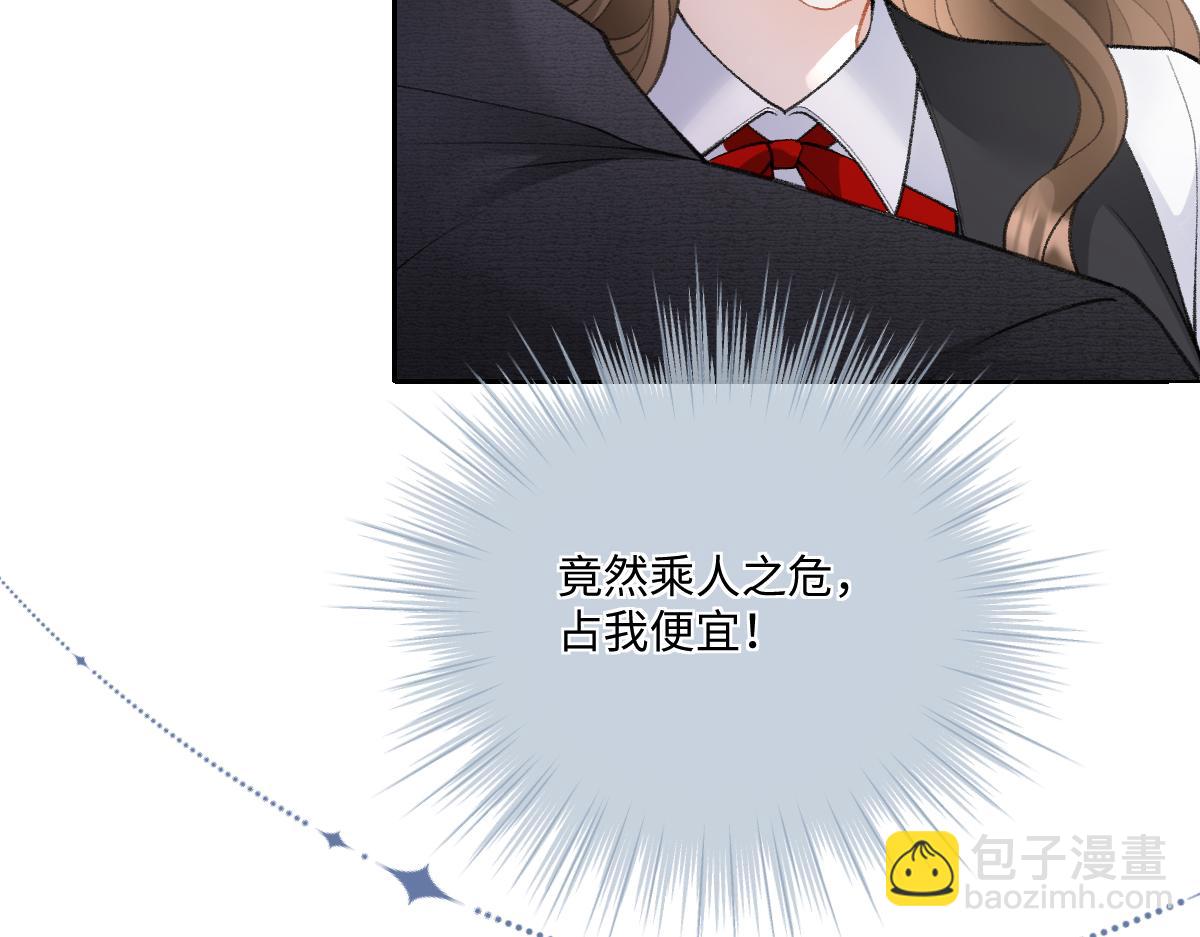 第9话  霍冽宸说不定性无能(1/2)-第10话