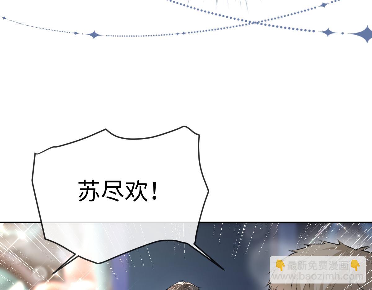第9话  霍冽宸说不定性无能(1/2)-第10话