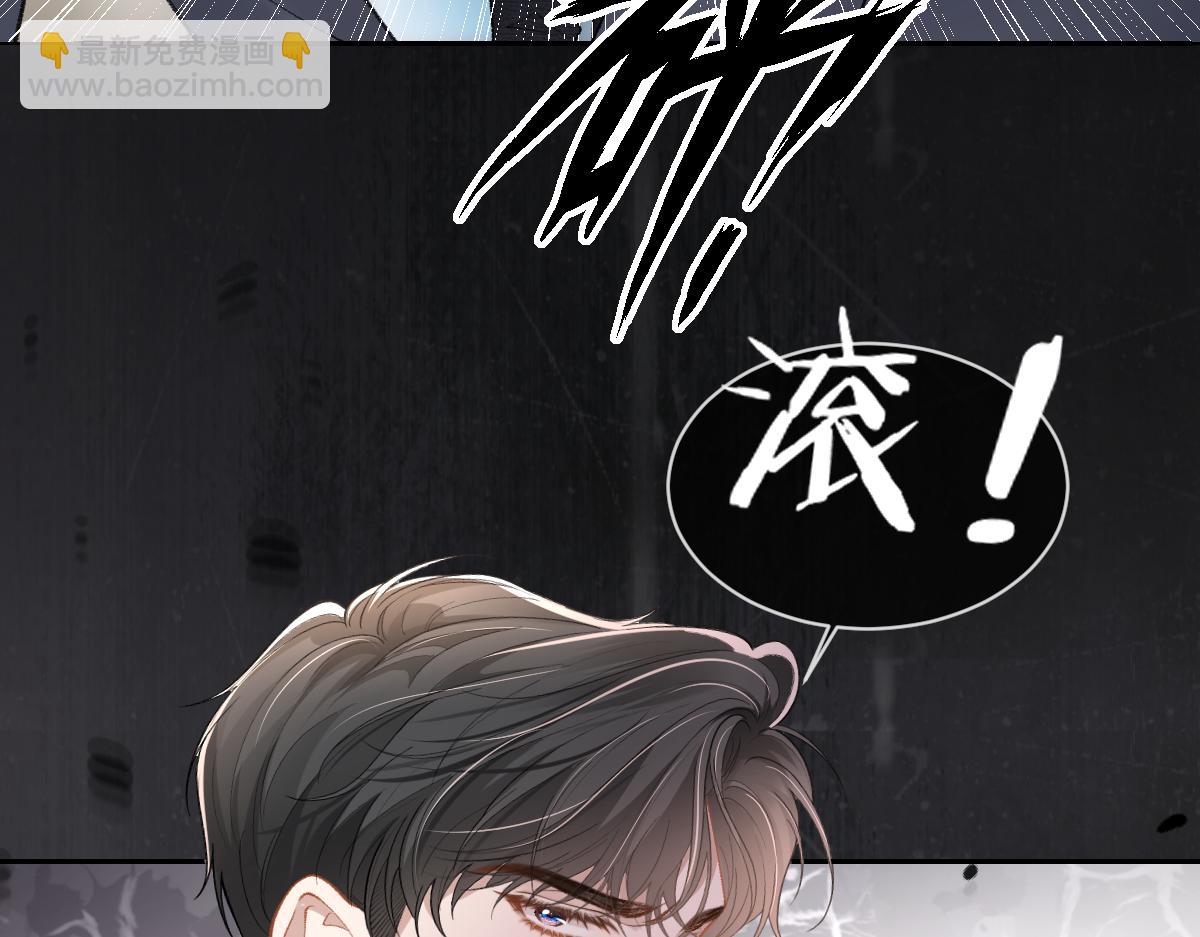 第9话  霍冽宸说不定性无能(1/2)-第10话