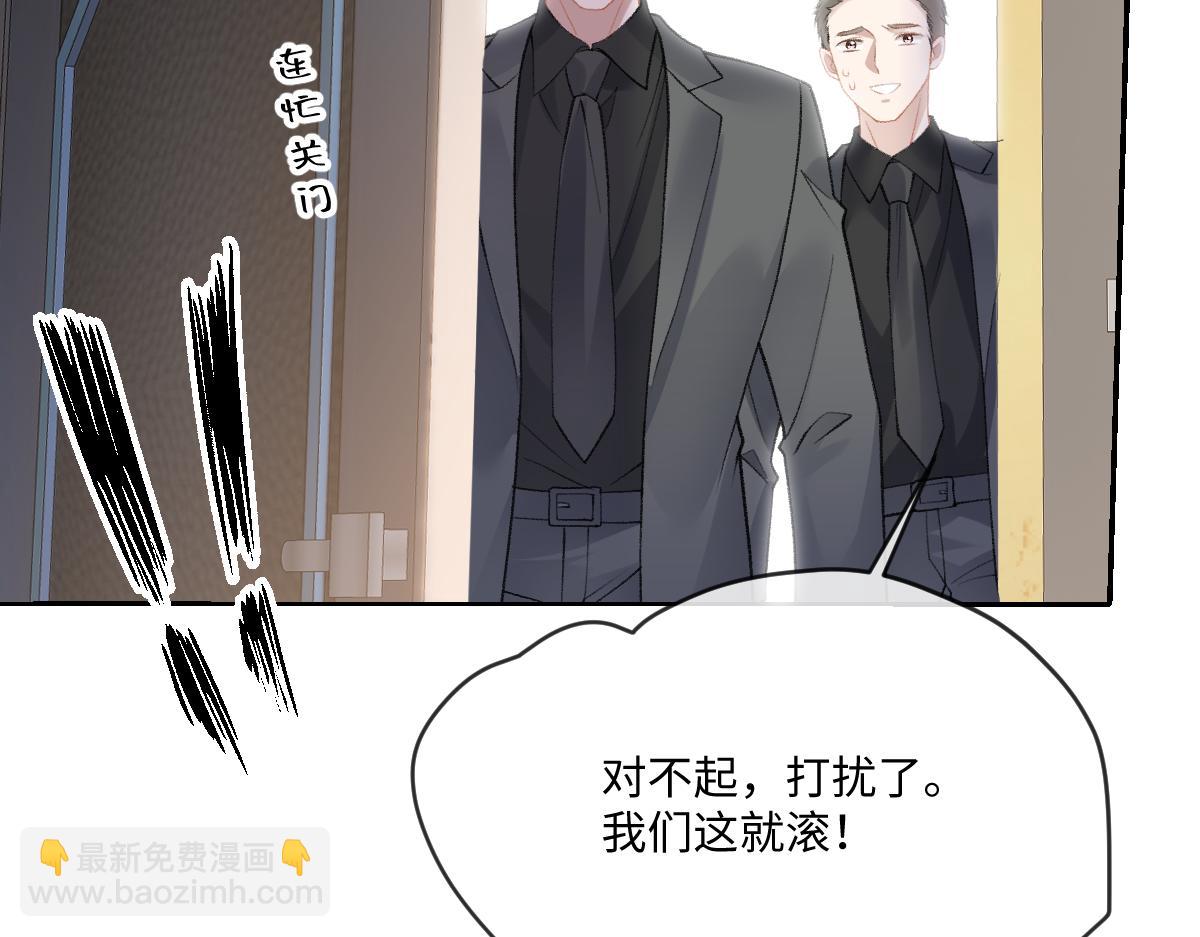 第9话  霍冽宸说不定性无能(1/2)-第10话