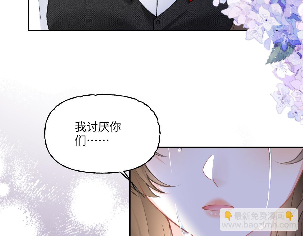 第9话  霍冽宸说不定性无能(1/2)-第10话