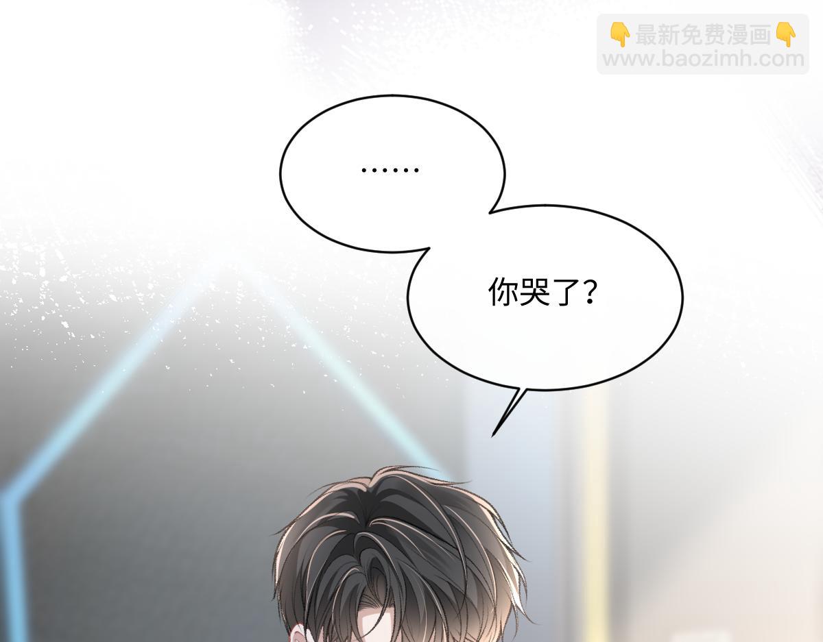 第9话  霍冽宸说不定性无能(1/2)-第10话
