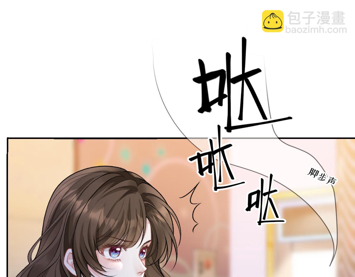 第9话  霍冽宸说不定性无能(1/2)-第10话